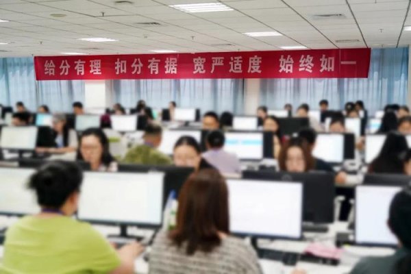 互盈在线 考事“杰”报丨探访山东高考阅卷现场：每道主管试题均随机分配给两名评卷员评阅