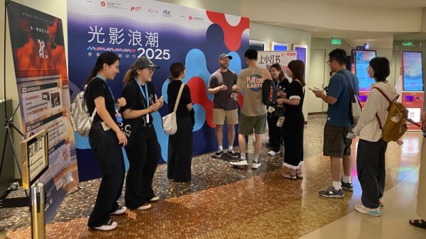 钱掌柜 纪录片《香港四径大步走》亮相上影节，展现极限野跑精神